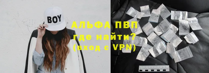 сайты даркнета какой сайт  блэк спрут зеркало  Карабаш  APVP СК 