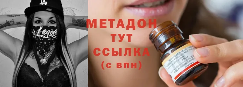 Метадон methadone  что такое наркотик  KRAKEN ССЫЛКА  Карабаш 